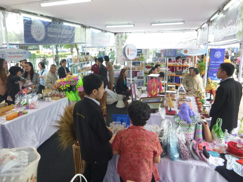 กระทรวงยุติธรรม