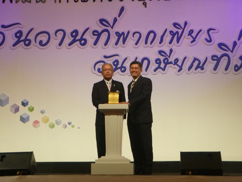 ทิศทางการพัฒนากระทรวงยุติธรรม ปีงบประมาณ ๒๕๕๘