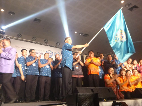 สัมมนาหอการค้าไทยทั่วประเทศ ครั้งที่ 32