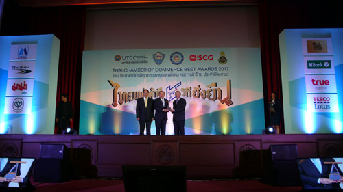 งานประกาศเกียรติคุณ จรรยาบรรณดีเด่น หอการค้าไทย ประจำปี ๒๕๖๐