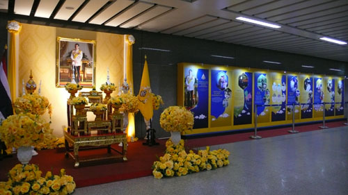 นิทรรศการเฉลิมพระเกียรติ รัชกาลที่่ ๑๐