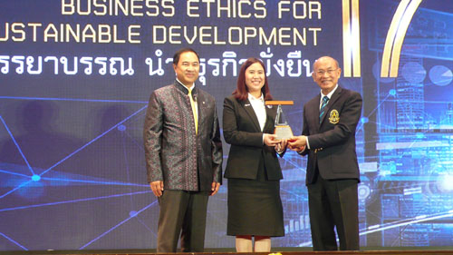 งานประกาศเกียรติคุณ จรรยาบรรณดีเด่น หอการต้าไทย ปีที่ 17