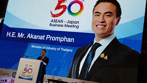 50 ASEAN - Japan Business Meeting