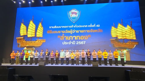 Seminar Thai Chamber of Commerce 42