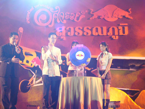 อัศจรรย์สุวรรณภูมิ