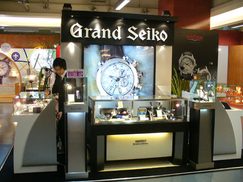 Central International Watch Fair 2007
