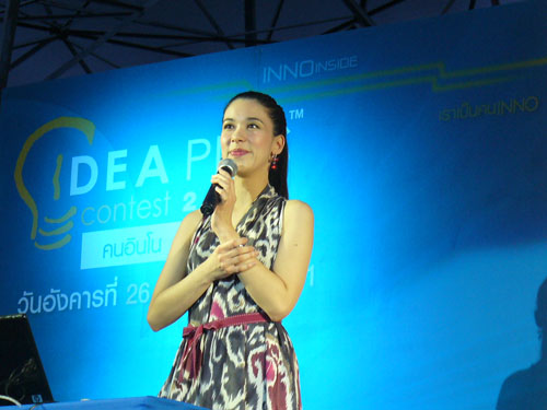 iDEA PLUS Contest 2007 คนอินโน คุณก็เป็นได้