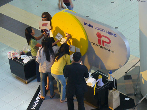 IP WEEKS สัปดาห์ทรัพย์สินทางปัญญา