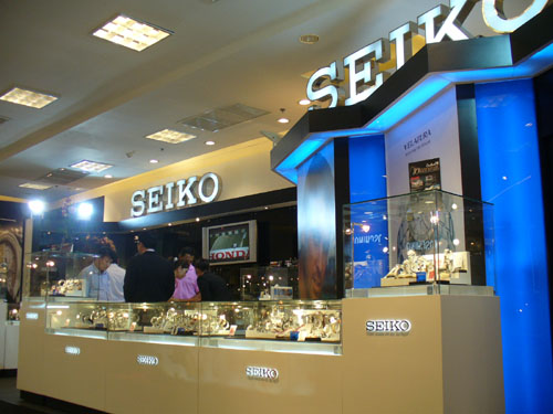CENTRAL INTERNATIONAL WATCH FAIR 2008