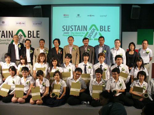 SUSTAINBLE DESIGN CAMP