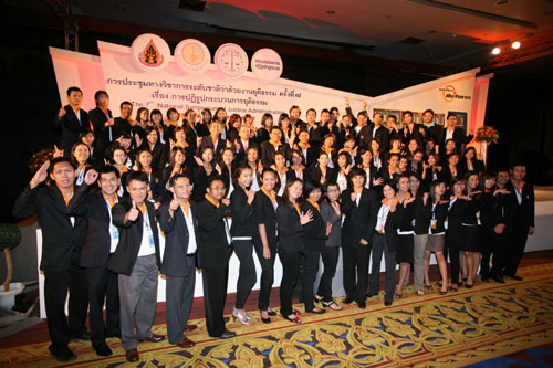 การประชุมทางวิชาการระดับชาติ ครั้งที่ 7