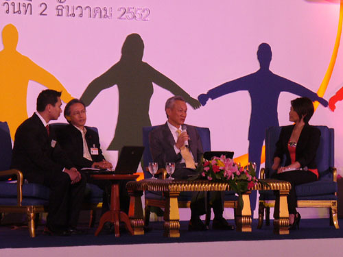 การประชุมเชิงวิชาการเพื่อพัฒนาระบบปฏิบัติต่อเด็ก