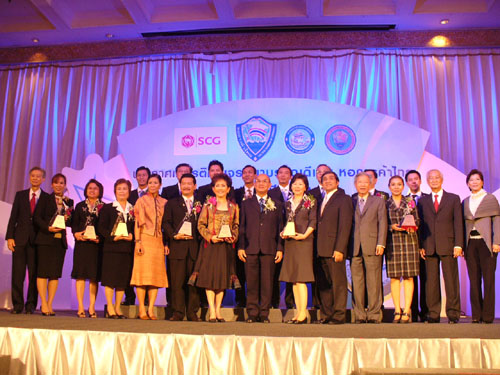 ประกาศเกิยรติคุณจรรยาบรรณดีเด่นหอการค้าไทย 2552