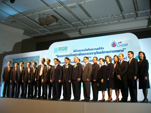 PTT บันทึกความเข้าใจโครงการผลิตพัฒนาบรรจุภัณฑ์
