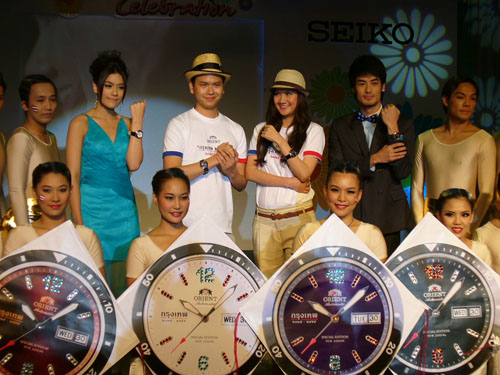 SEIKO Summer Celebration