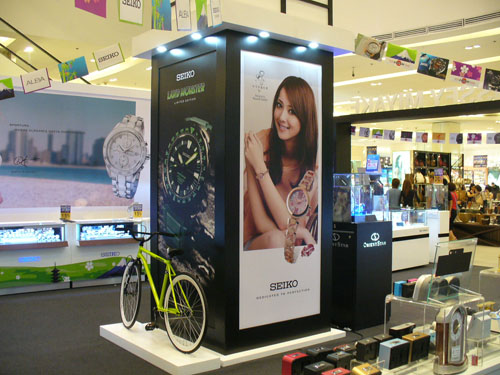 WATCH EXPO