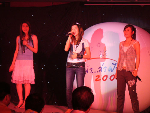 CTL  มุ่งหน้า ล่าฝัน 2006
