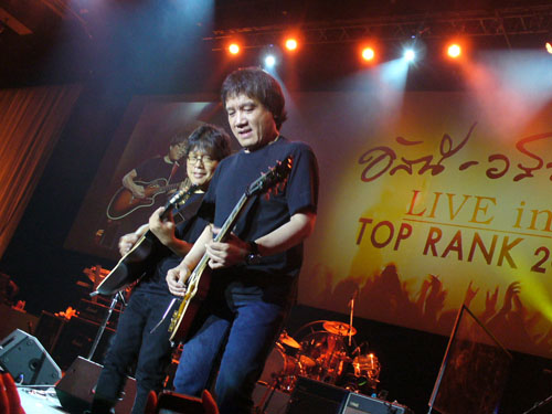 TOP RANK 2012