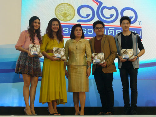 ๑๒๑ ปี กระทรวงยุติธรรม