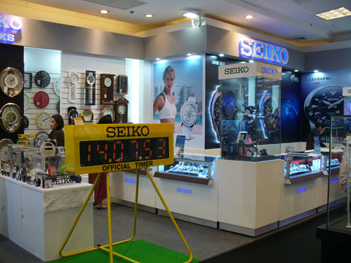 SEIKO สยามพารากอน - เซ็นทรัล ชิดลม