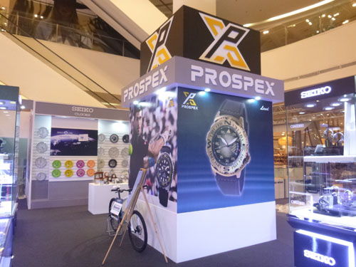 WATCH EXPO