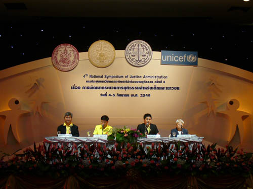 National Symposium of Justice Administration