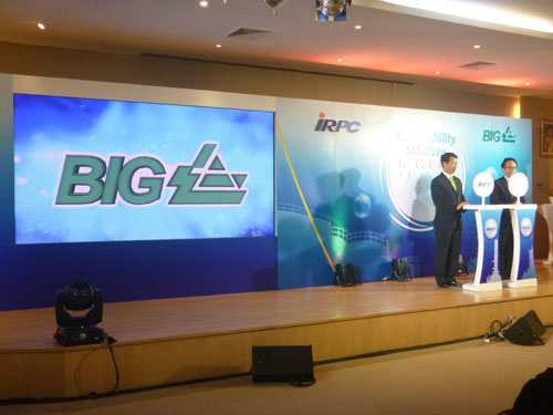 พลังปัญญา / IRPC BIG