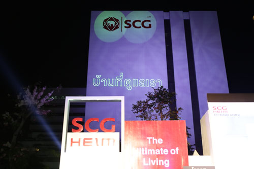 SCG HEIM ลุ้นโชค รับบ้าน ครั้งที่ 2