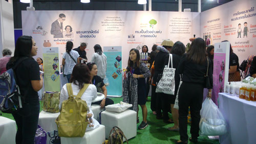 Money Expo 2017