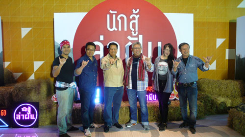 นักสู้ ล่าฝัน SCG LOGISTICS