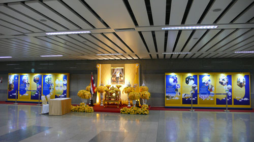 นิทรรศการเฉลิมพระเกียรติ รัชกาลที่่ ๑๐