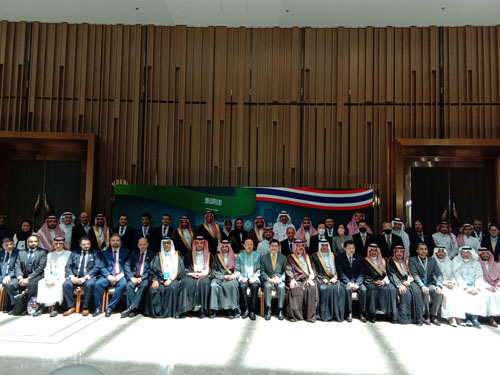 THAI-SAUDI BUSINESS FORUM