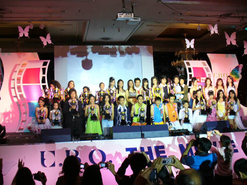 EBO SINGING CONTEST 2