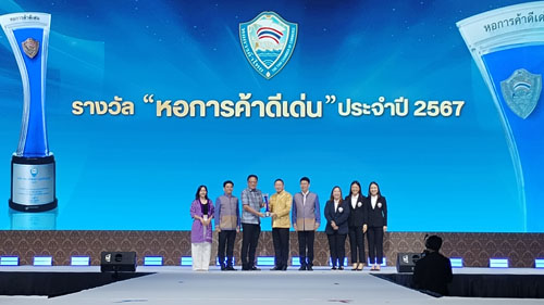 CONNECT THE DOTH Night