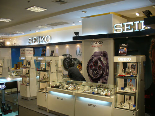 Central International Watch Fair 2007